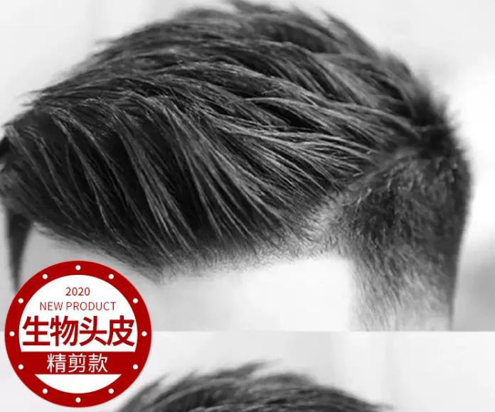 南阳高档假发