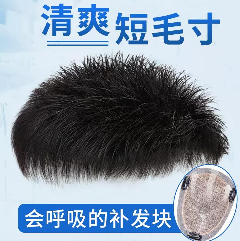 南阳中老年假发