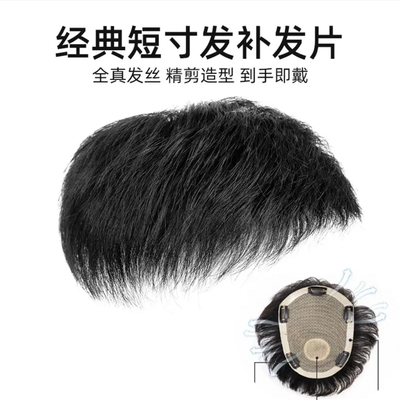 南阳高档织发