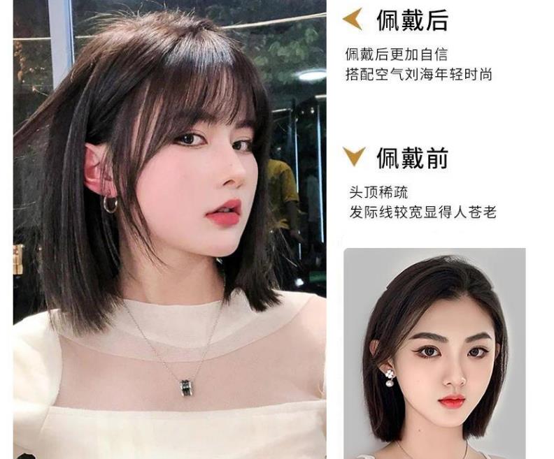 南阳女士假发