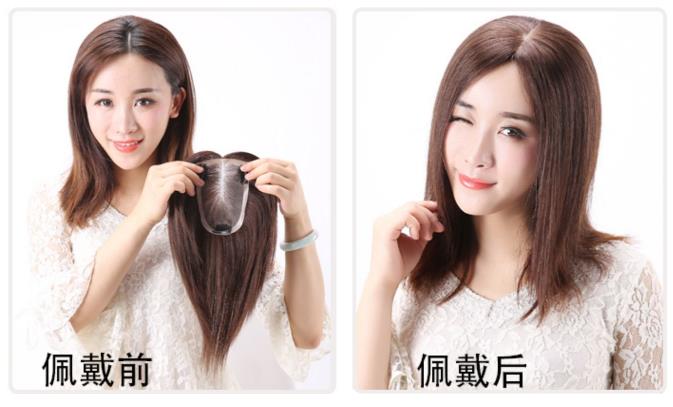 南阳女士假发